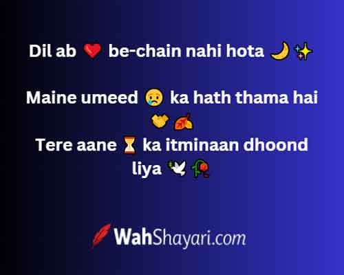 Waiting for Love Urdu Shayari Background