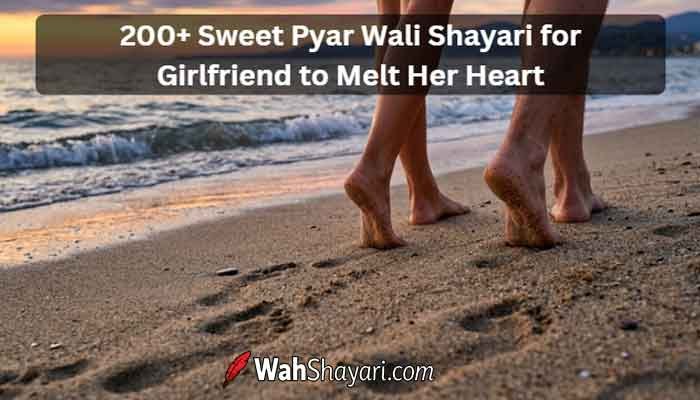 200+ Sweet Pyar Wali Shayari for Girlfriend to Melt Her Heart 8 200+ Sweet Pyar Wali Shayari for Girlfriend to Melt Her Heart