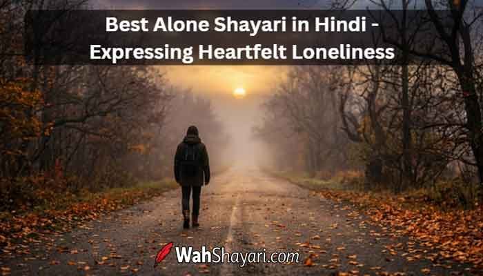 Best Alone Shayari in Hindi - Expressing Heartfelt Loneliness