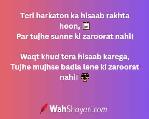 Savage Captions for Haters in Hinglish | Bold & Burn Lines 3 Burn quotes and savage captions for haters in bold Hinglish