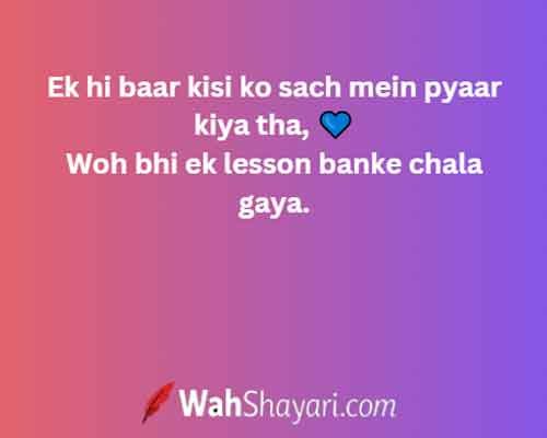 200+ Best 2 Line Shayari in Hinglish for WhatsApp (2026) 2 Emotional background for 2 line shayari in Hinglish — rainy park bench at night
