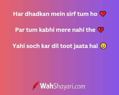 Painful Quotes showing deep heartache
