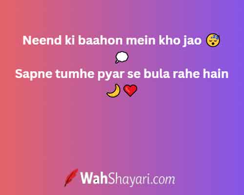 200+ Sweet Hinglish Good Night Quotes for Peaceful Sleep 5 Good Night dreamy sleep quotes