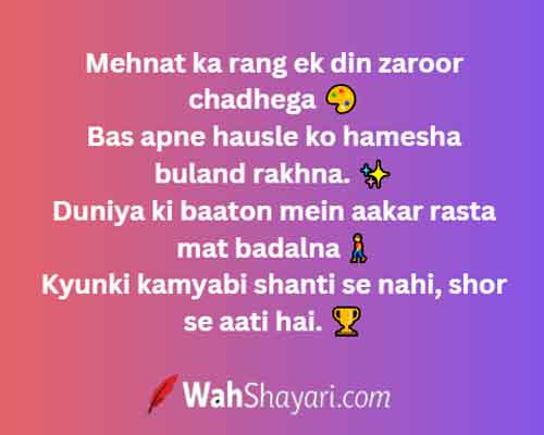Emotional background for Trending FB posts