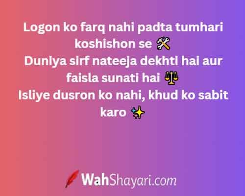 200+ Bitter Life Truth Quotes in Hinglish: Reality Check 6 A visual metaphor for time and the ultimate fact status of life