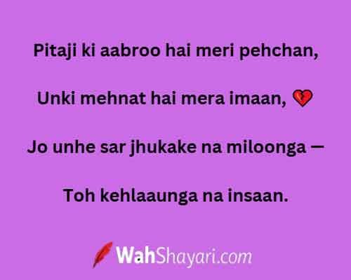 Family Status Maa Baap Shayari – Parents Ka Ehtram Jo Hamesha Zinda Rahe