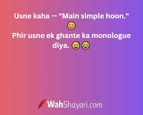 Rooftop laughter moment — fun quotes and funny jokes Hinglish shayari collection