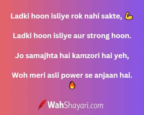 Girl power attitude shayari in Hinglish for strong independent women