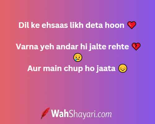 Heart touching soulful hinglish lines visual with deep emotions
