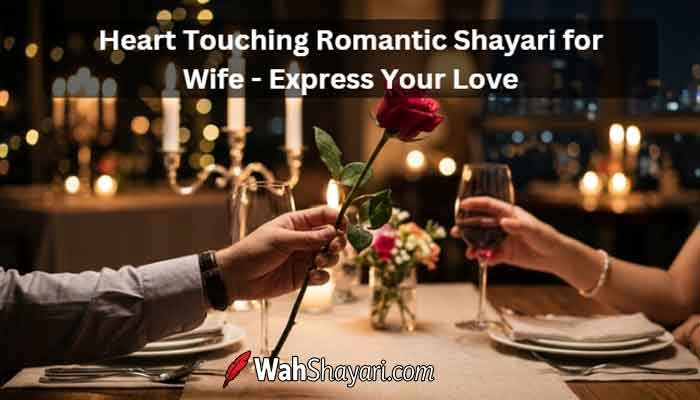 Heart Touching Romantic Shayari for Wife - Express Your Love