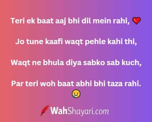 A cinematic empty train platform representing heartbreak, judaayi and soulful poetry in Hinglish