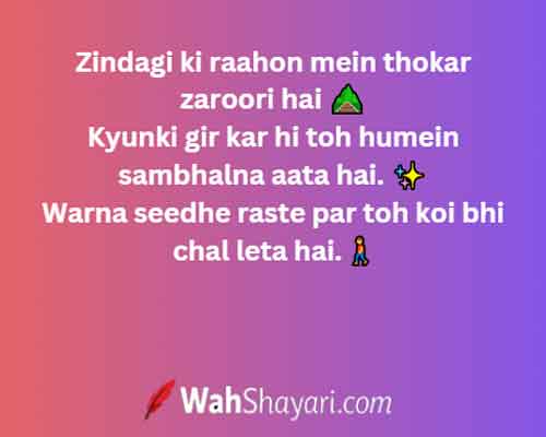 High-quality scenery for FB wall quotes