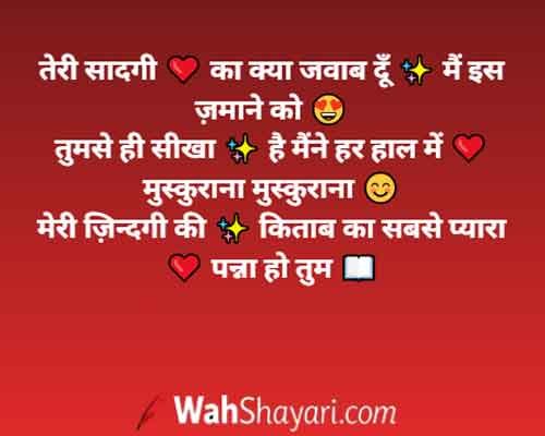 Heart Touching Romantic Shayari for Wife - Express Your Love 4 A moonlight beach scene representing infinite love for wife