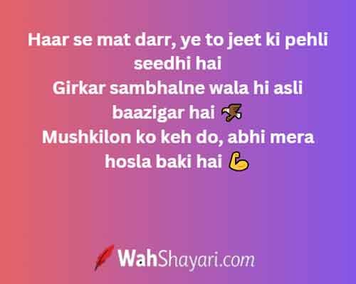 200+ Bitter Life Truth Quotes in Hinglish: Reality Check 5 A deep image showing life lessons and the struggle for perspective