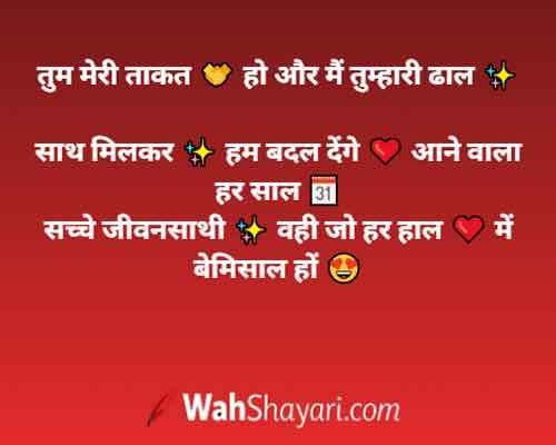 Heart Touching Romantic Shayari for Wife - Express Your Love 5 An elderly couple walking in autumn representing the journey of a life partner