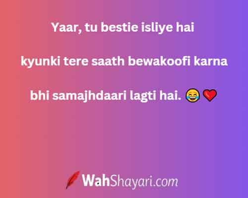 Two friends laughing over chai — best funny jokes Hinglish shayari collection