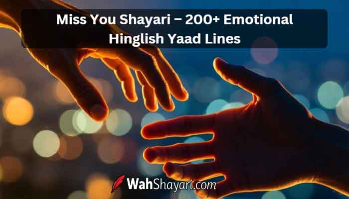 Emotional Miss You Shayari featured image showing two hands reaching across distance