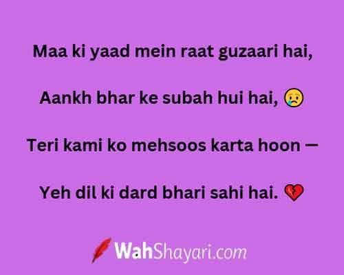 Mother Father Quotes Maa Baap Shayari – Aansuon Aur Duaon Ka Sangam