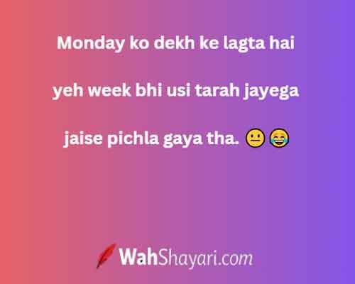 Funny office life scene — perfect for funny jokes and laughing status Hinglish shayari