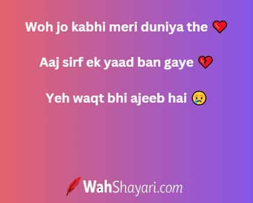 Painful Quotes expressing broken emotions