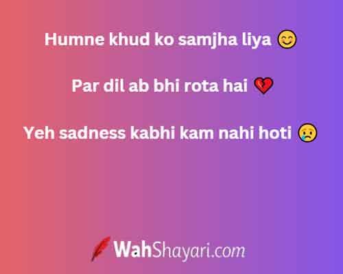 Painful Quotes expressing sadness in rainy night
