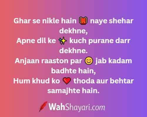 A traveler enjoying the view representing soulful Travel Quotes and Safar shayari
