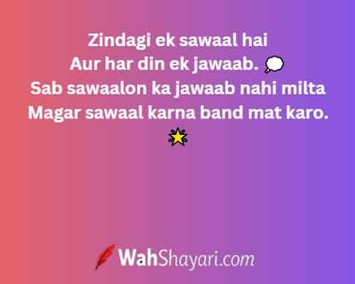 200+ Deep Lines in Hinglish – Soul-Stirring Shayari 2026 4 Philosophical deep lines in Hinglish — mindful shayari about the meaning of life