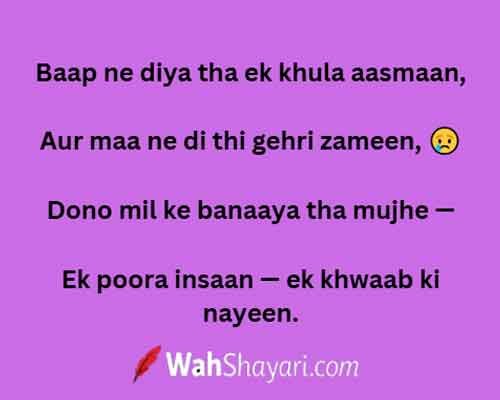 Pitaji Ki Khamosh Mohabbat – Maa Baap Shayari Mein Baap Ka Dard