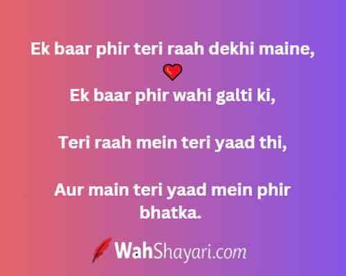 A cinematic rooftop night scene that captures real feelings and soulful poetry in Hinglish verse