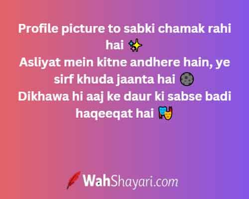 200+ Bitter Life Truth Quotes in Hinglish: Reality Check 2 A deep visual representation of a Life Truth and reality check