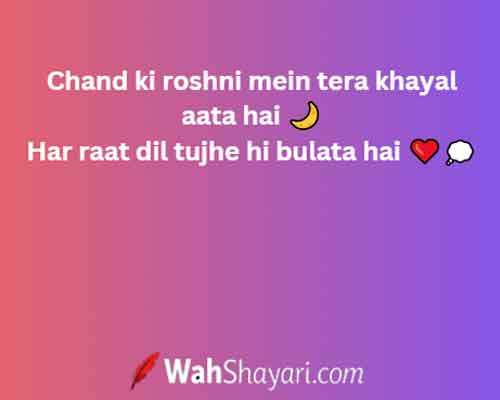 200+ Sweet Hinglish Good Night Quotes for Peaceful Sleep 3 Good Night moon shayari romantic night
