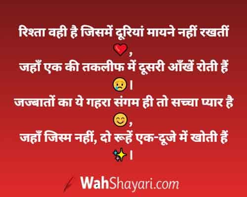 A peaceful sunset background representing sacha pyar and deep mohabbat shayari feelings