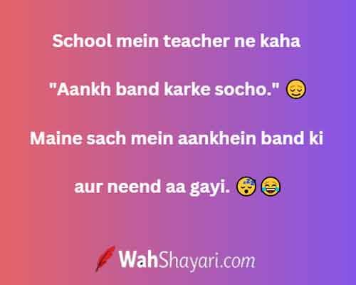 College canteen nostalgia — funny jokes school college Hinglish shayari