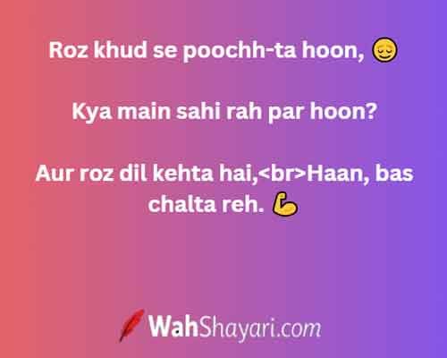 200+ Short Quotes for Bio – Best Hinglish Status Lines 5 Rainy chai shop window scene capturing the mood of short quotes and Hinglish status for bio