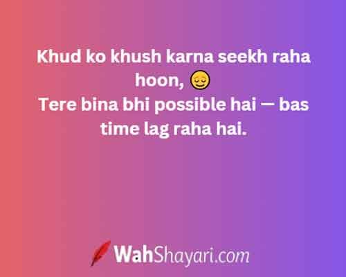 200+ Best 2 Line Shayari in Hinglish for WhatsApp (2026) 5 Peaceful ocean aerial view for 2 line shayari in Hinglish WhatsApp status