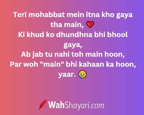 A cinematic golden-hour scene representing soulful poetry and deep love emotions in Hinglish verse