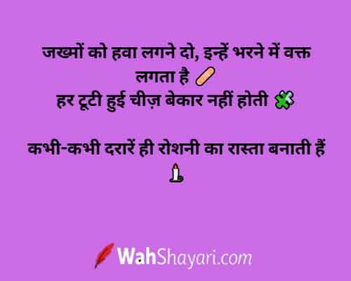 Soulful lines of Gulzar Shayari reflecting loneliness and peace