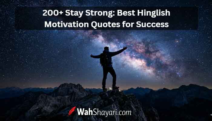 A person standing tall against a starry sky symbolizing motivation quotes for success