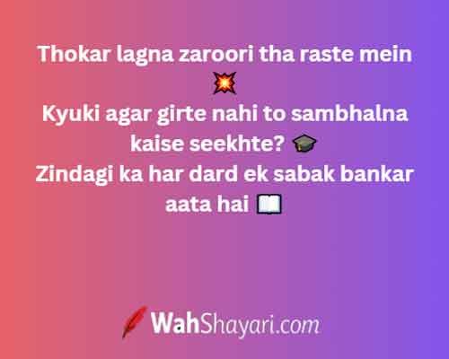 200+ Bitter Life Truth Quotes in Hinglish: Reality Check 3 A thoughtful scene depicting the deep Zindagi sach and life's uncertainties